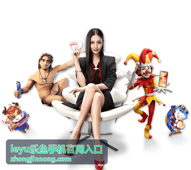 乐鱼游戏攻略 竞技场阵容